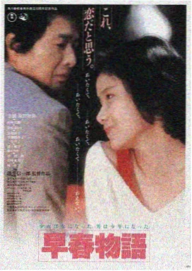 麻花电影LOGO